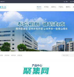 歐迪諾化工|瓷磚背膠乳液,生產瓷磚背膠廠家,廣東瓷磚背膠原料批發廠家