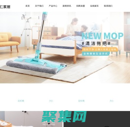 臺州力仁家居用品有限公司_其它