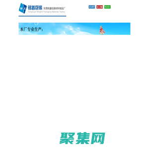 真空袋|真空包裝袋價格|東莞真空袋廠家-東莞銘鑫包裝材料制品廠