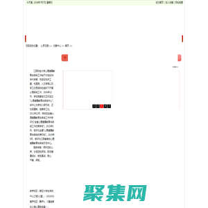 江西財經大學心理健康教育與咨詢中心  文章中心  首頁