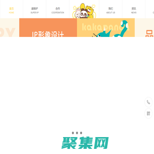 深圳市數龍影視文化有限公司/咖咖熊和他的朋友IP授權/潮玩IP/熊貓兔子IP/IP聯名/兔子IP/兔年IP/兔年美陳