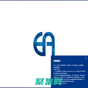 怡亞通-整合型數字化綜合商社