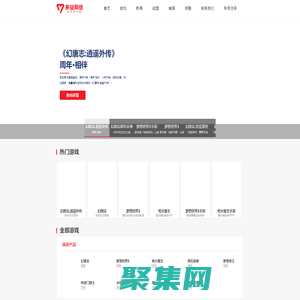 多益網絡官網 - 游戲奮斗者