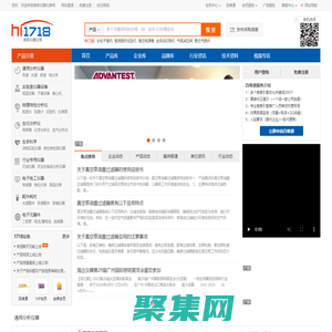 維庫儀器儀表網－儀器儀表行業商務平臺!