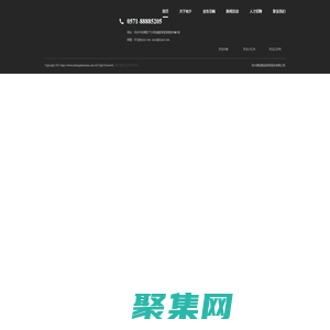 杭州愛尚甄選網絡科技有限公司