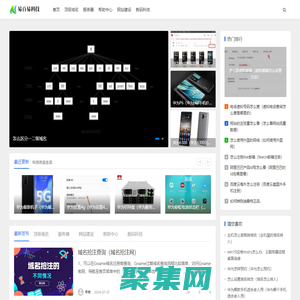 易百易數碼科技-域名注冊|網絡實名|主機租賃|企業郵局|網站策劃|企業郵局|主機托管