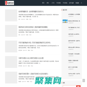 金馬獎汽車網-上海酪術-2023年汽車報價，2024年汽車模型