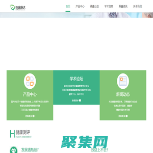 燕鑫康達-浙江燕鑫康達健康產業發展有限公司