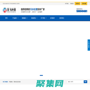 混合反應沉淀池-水力旋流網格絮凝器（裝置）-側向流倒V型斜板（泥水分離A型斜板填料）-V型濾池濾板濾頭-一站式服務工廠