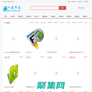 ?人愛數字化平臺?  專注服務與企業數字化升級及中小型企業軟件與系統在線課程的數字化轉型平臺！