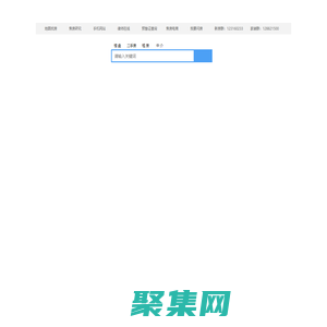 焦作房產網|www.0391fc.com|焦作房地產門戶網站