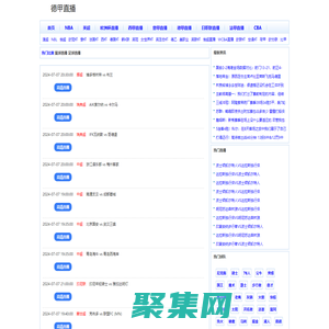 德甲直播-德甲直播在線觀看免費觀看|德甲直播在線直播免費觀看|德甲直播高清直播觀看間