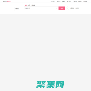 搜款網vvic-服裝批發網站-女裝批發女裝網店一件代發貨源
