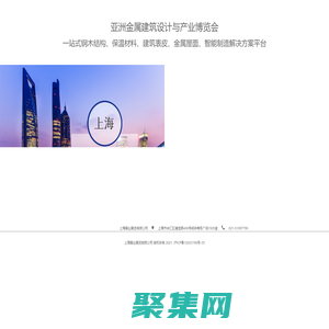 上海展業展覽有限公司