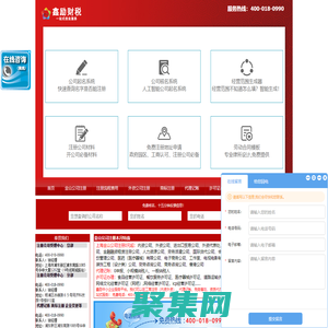 金山公司注冊_上海金山注冊公司代辦-上商工商注冊