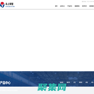 江蘇永上鋼管有限公司_不銹鋼無縫管|方管|六角管