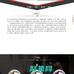 路潤佳｜路潤佳潤滑油｜三馬動力｜四川三馬動力能源有限公司