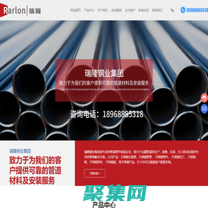 廣西瑞隆鋼業有限公司-不銹鋼無縫管-不銹鋼焊管