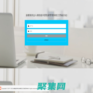 金瑋科技-金贛檢測系統_首頁