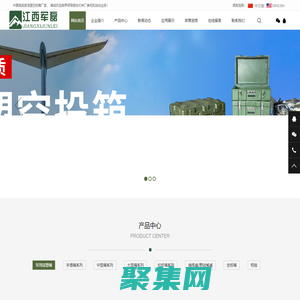 滾塑箱_空投箱_消防救援箱_滾塑箱廠家_江西軍磊特種裝備有限公司