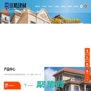 云南EPS線條_昆明仿石漆_云南EPS裝飾線條-云南匡騰建筑裝飾材料有限公司