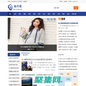 米克網-優秀百科知識分享閱讀平臺