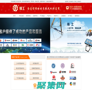 羅茨風機_羅茨鼓風機廠家-山東錦工有限公司