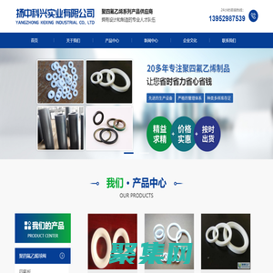 揚中科興實業有限公司