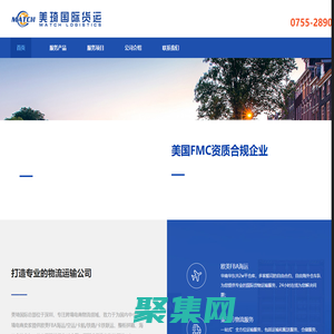 美琦國際官網-上架快走美琦