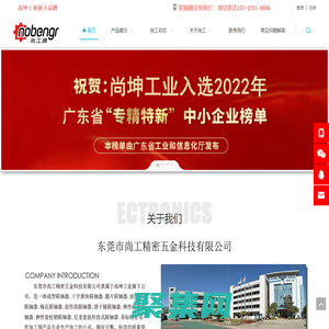 膜片聯軸器_梅花聯軸器_彈性聯軸器_十字滑塊聯軸器_波紋管聯軸器_尚工