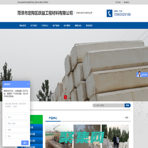 菏澤躍益 - 可靠的泡沫內模供應商