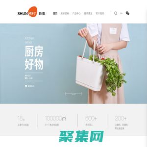 順美塑業有限公司