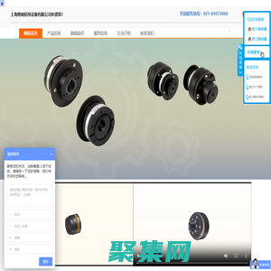 WAKA扭力限制器、扭矩限制器、聯軸器