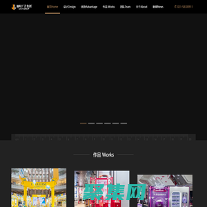 上海驪時廣告集團有限公司