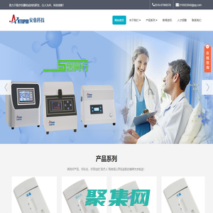 毒品檢測,毛發毒品檢測儀,研磨儀，徐州安鼎生物科技有限公司