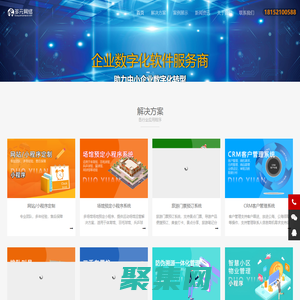 蘭州網站建設-蘭州小程序開發-蘭州網絡公司-多元網絡