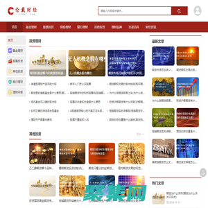 倫戴財經  -  專業財經知識服務平臺