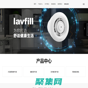 櫥窗式換氣扇-衛生間排風扇-溫州宇東電器潔具有限公司