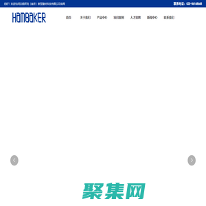 漢姆拜克（南京）新型建材科技有限公司_金屬墻板系統_金屬隔斷系統