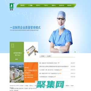 廣東隆賦藥業股份有限公司