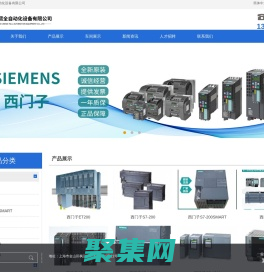首頁-上海宸熙全自動化設備有限公司