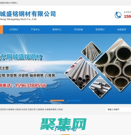 精拉管，異型管，冷拔鋼管，冷拔管，冷拉管，無縫方管，六角鋼管，冷拔軸承鋼管