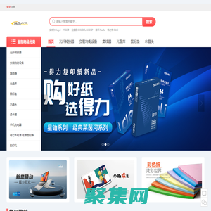 天津市鼎昇商貿有限公司