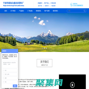 【眾鑫泡沫】寧波泡沫廠_寧波塑料泡沫_寧波泡沫包裝_寧波水產箱-寧波市鎮海眾鑫泡沫塑料廠