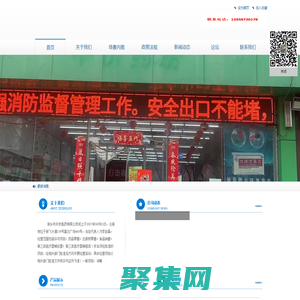 新鄉市永安醫藥有限公司