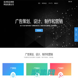 杭州筠朵網絡科技有限公司