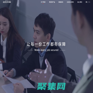 眾合云科（Zhonghe Group）互聯網+人力資源行業領軍企業 ，極致好用的 HR SaaS 云平臺
