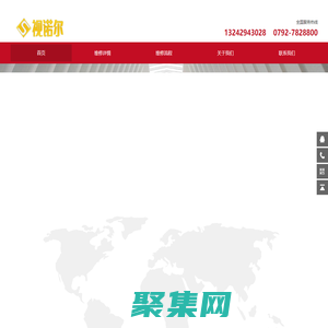 深圳市視諾爾科技有限公司