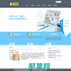 江西視諾爾網絡科技有限公司 官網