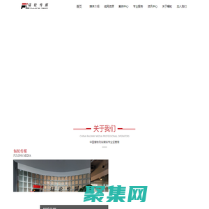 輻輪傳媒—中國普速鐵路列車廣告媒體運營商